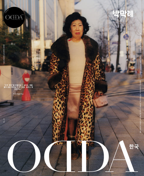 Park Mak-rye - Limited Edition covers of ODDA Korea issue 10