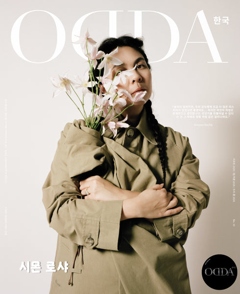 Simone Rocha - Limited Edition covers of ODDA Korea issue 10