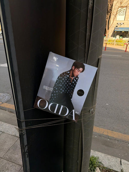 San Choi - Limited Edition covers of ODDA Korea issue 10